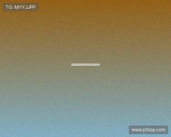 王小帅作品：光影叙事，洞察人心的电影诗篇