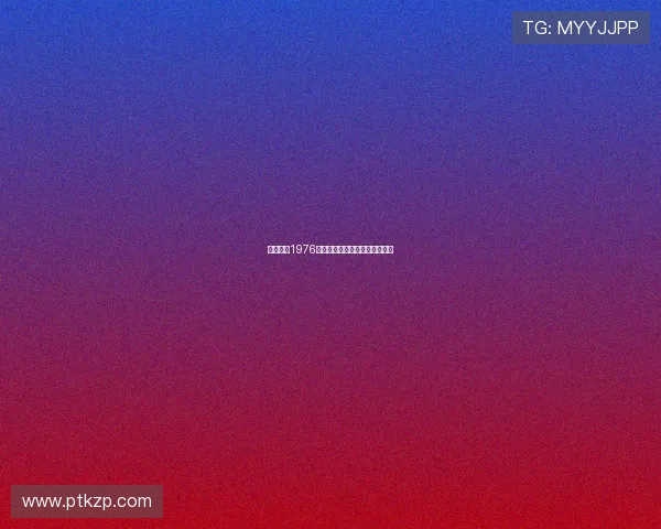 犬神家族1976：当浮华落尽，唯有宿命在回响